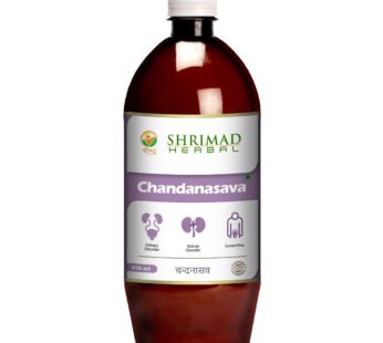 Chandanasav