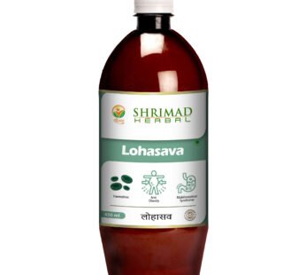 Lohasav