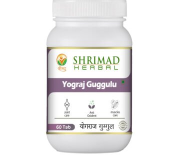 Yograj Guggulu